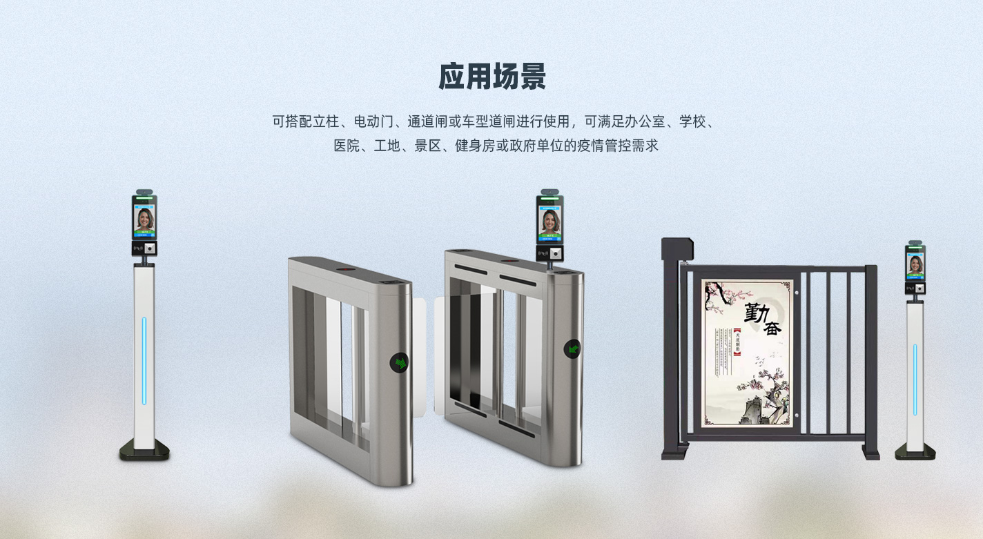 人臉識別系統支持應對多種場景