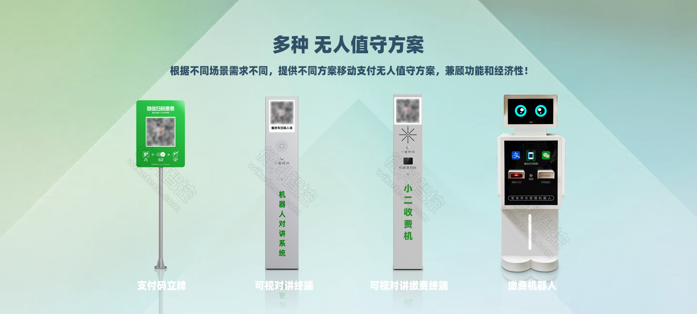 WK-D14 停車場智能道閘可搭配停車場是收費(fèi)機(jī)器人使用
