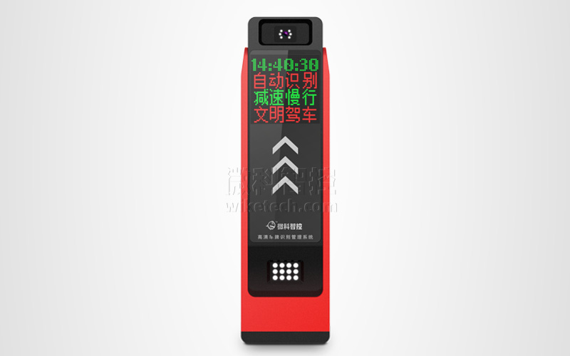 鴻系列車牌識別系統