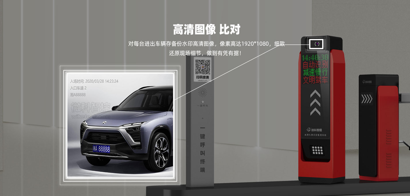 鴻車牌識別一體機-詳情頁_06.jpg