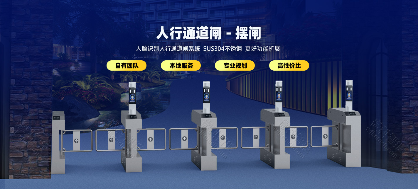 湖南長沙人行通道閘擺閘，人臉識別人行通道閘系統，可過電動車，sus不銹鋼
