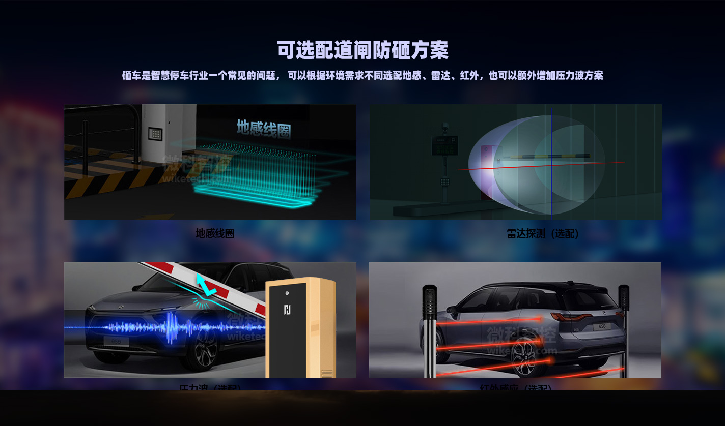 直流無刷道閘920 (6).jpg