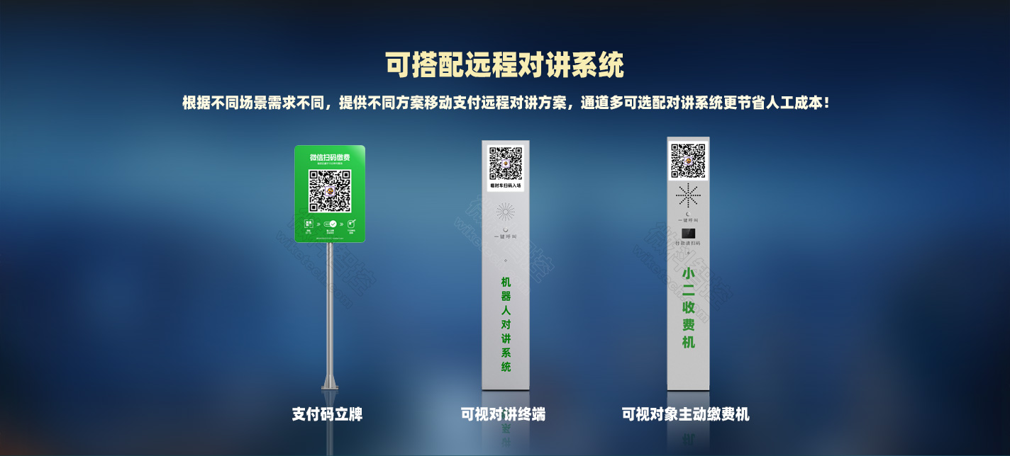 直流無刷道閘920 (4).jpg