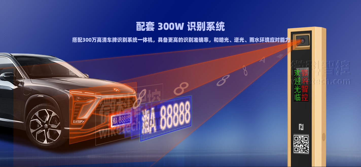 直流無刷道閘920 (3).jpg