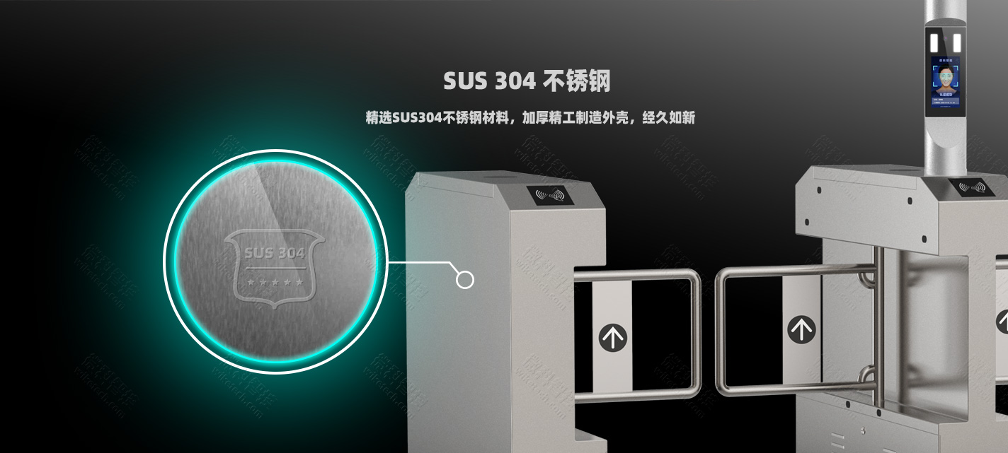 湖南長沙人行通道閘外殼采用SUS 304不銹鋼，加厚精工制造，經久如新