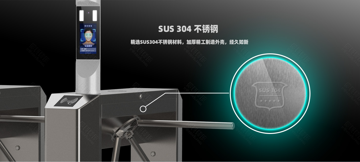 人行通道閘三輥閘采用sus304不銹鋼精工制造而成，經久如新