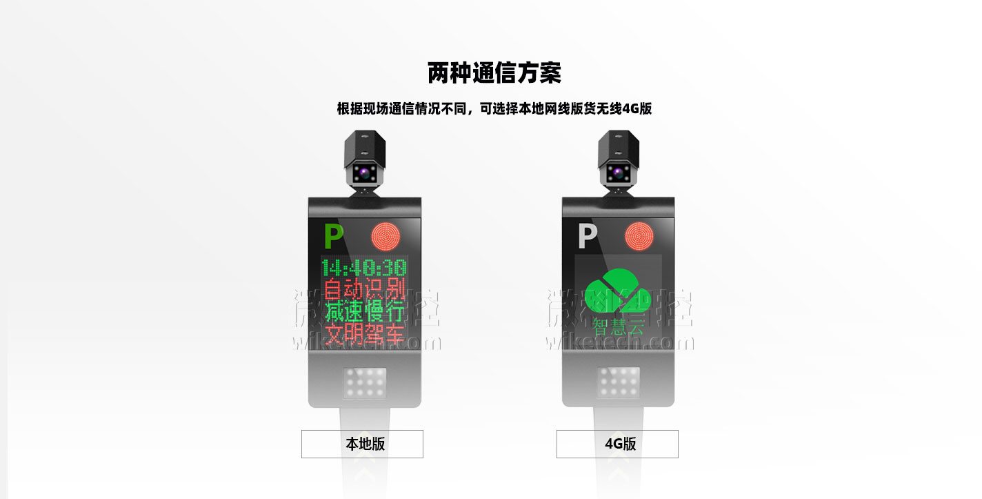 標準停車場系統一體機_08.jpg