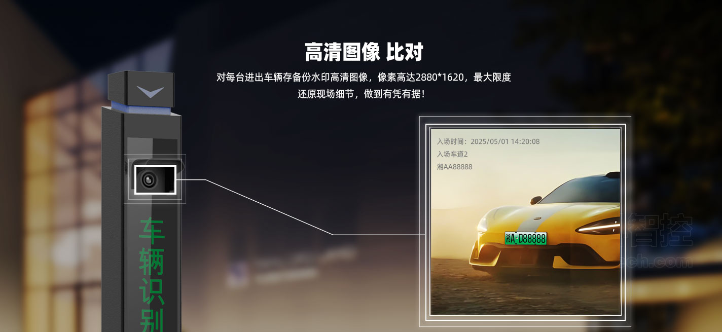WK1000A輔助車牌識別機_06.jpg