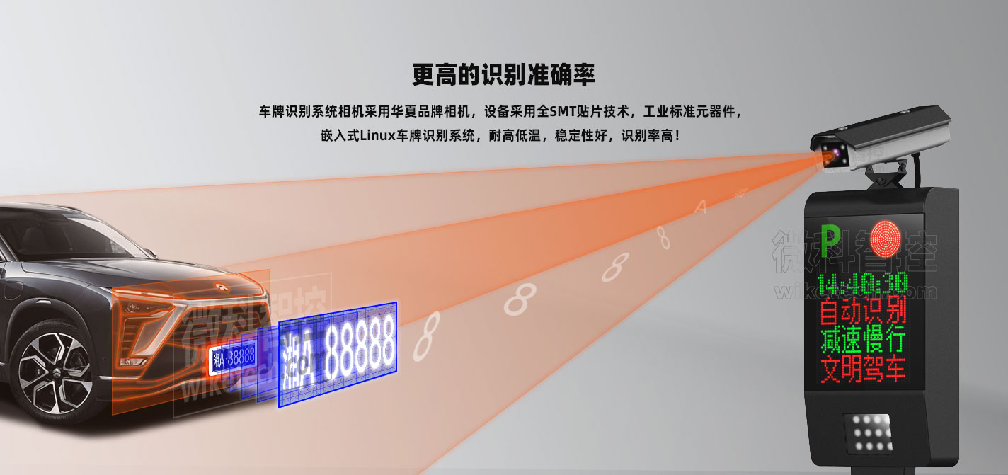 標準停車場系統一體機_04.jpg