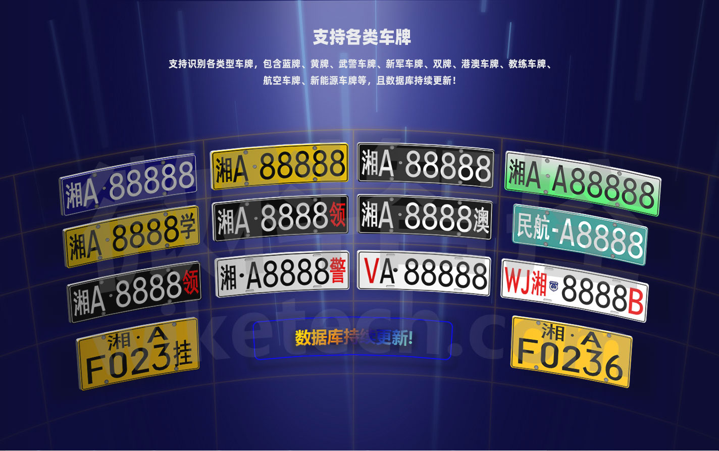 標準停車場系統一體機_05.jpg