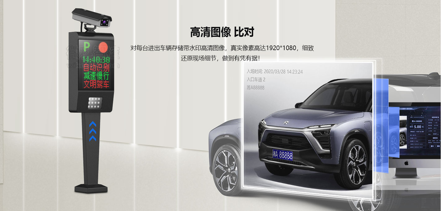 標準停車場系統一體機_06.jpg
