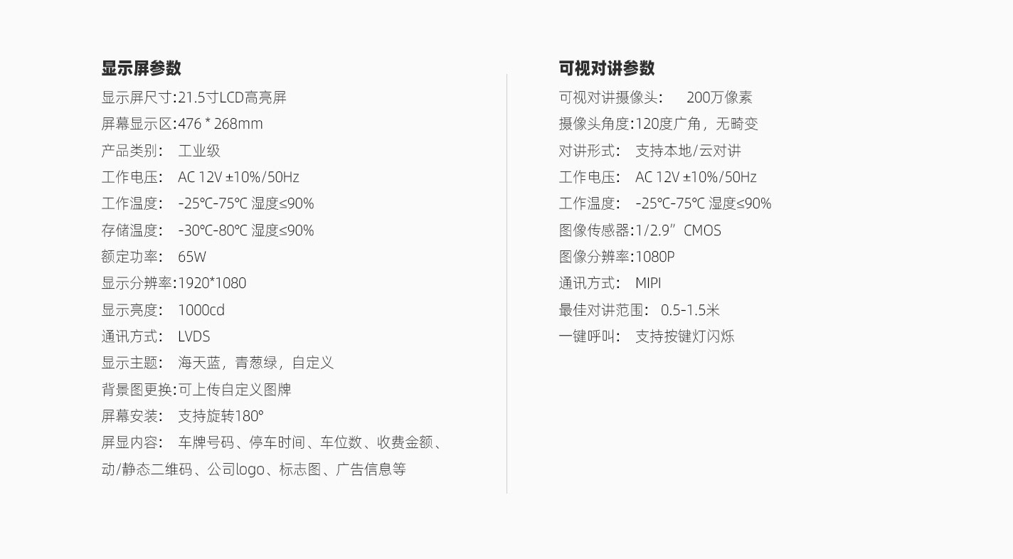 WK-TZ1詳情頁_08_02.jpg