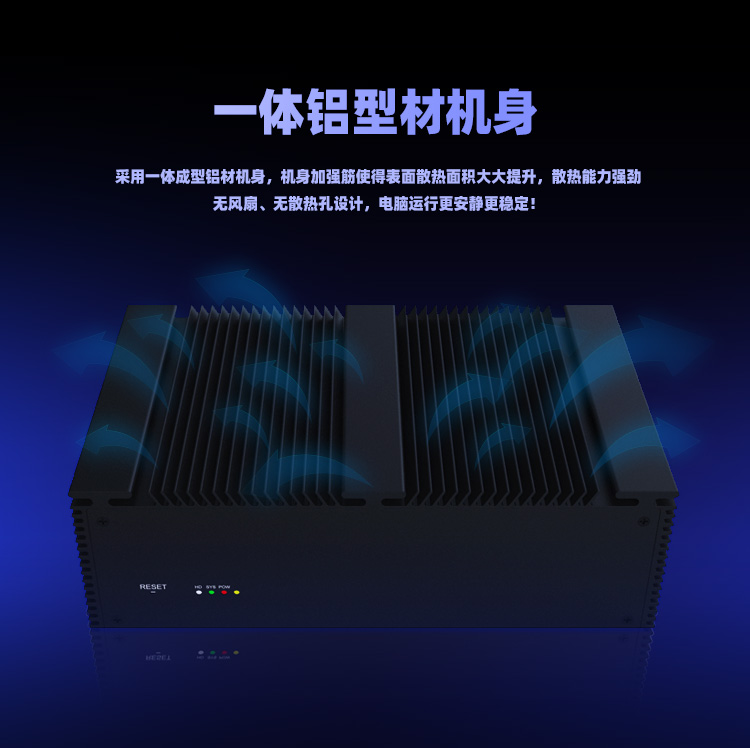 停車場收費系統工控采用一體成型鋁型材外殼材料
