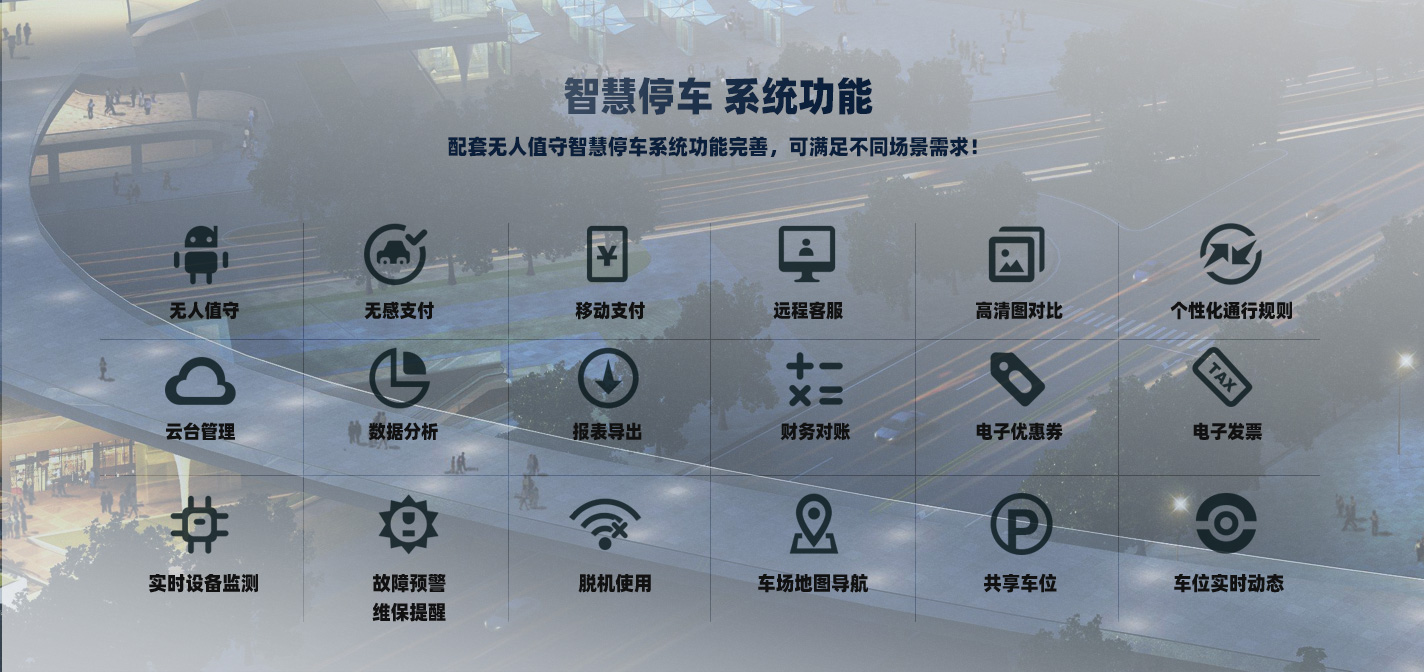 C20直流無刷智能道閘_07.jpg