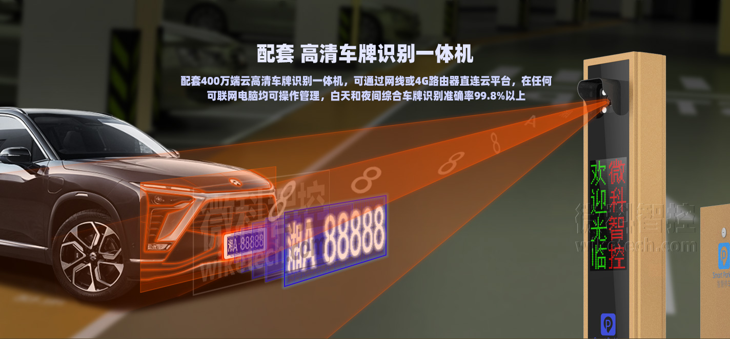 C20直流無刷智能道閘_03.jpg