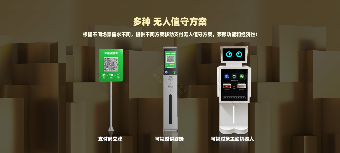 C20直流無刷智能道閘_04.jpg