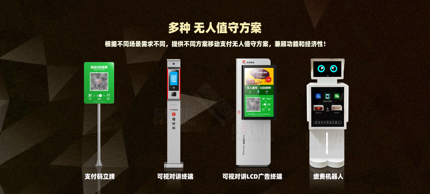 騰龍車牌識別停車場智能道閘一體機 支持多種遠程管理模式