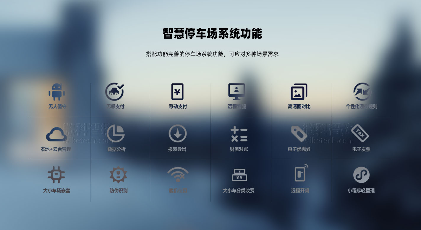 車牌識(shí)別系統(tǒng)210_08.jpg