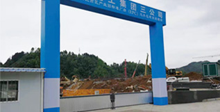 湖南建工三公司廣告道閘停車(chē)場(chǎng)管理系統(tǒng)