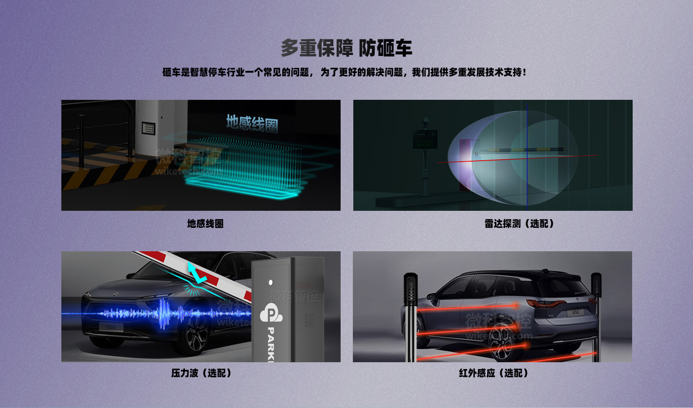 C30快速停車場道閘_06.jpg