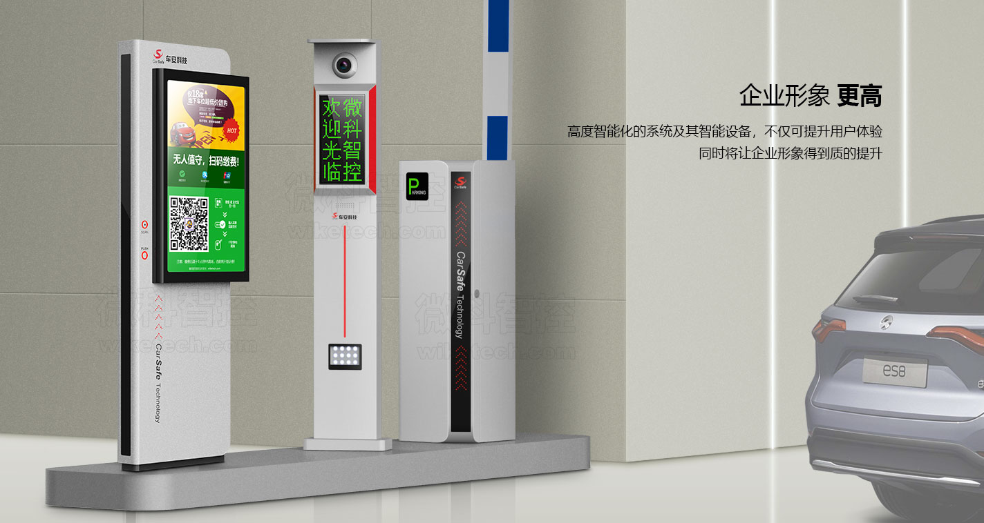 騰耀無人值守終端_05.jpg