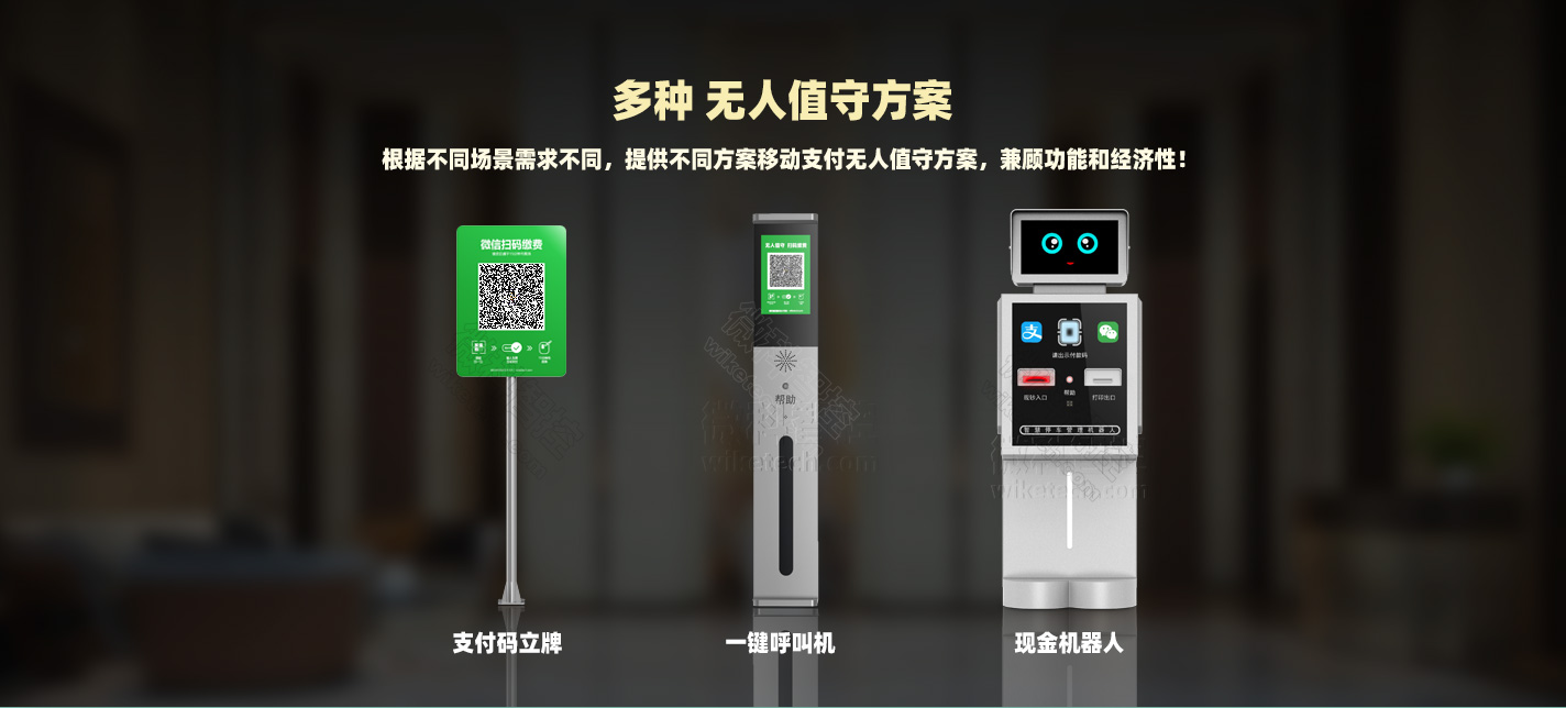 廣告道閘