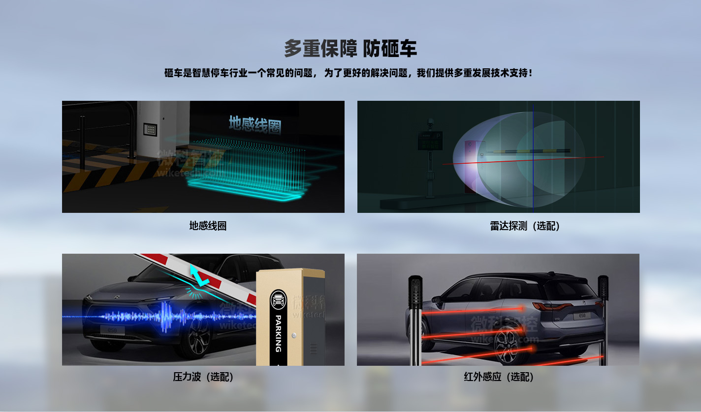 廣告道閘
