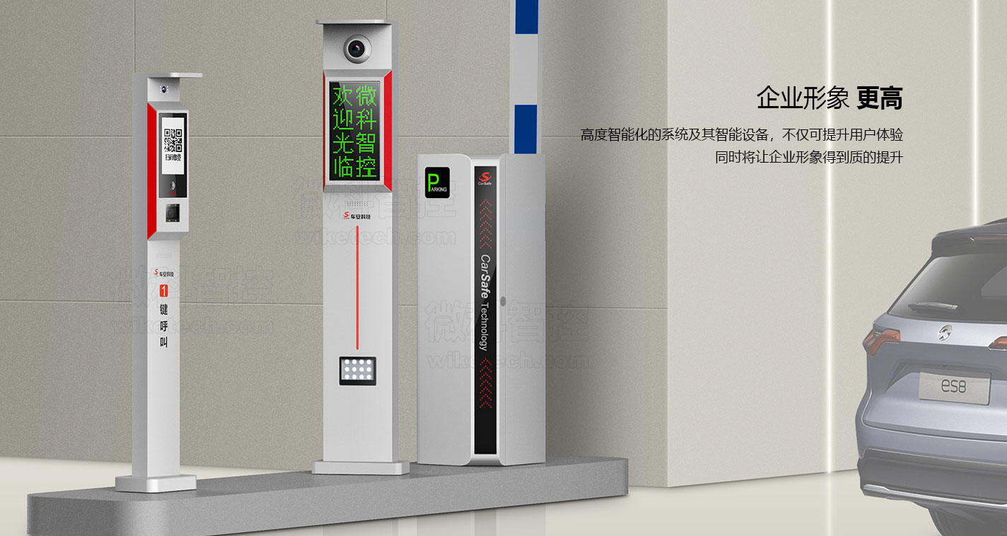 騰悅無人值守終端_05.jpg