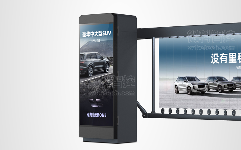 WK580 百葉廣告道閘