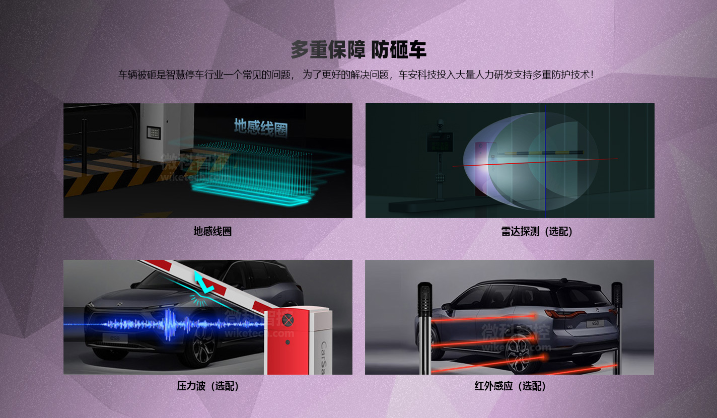 騰銳停車場智能道閘 具備多種防砸車技術接口
