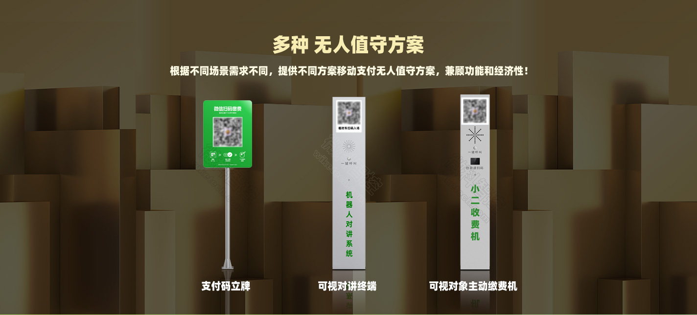 WK-D13停車場(chǎng)智能道閘 可搭配多種無人值守機(jī)器人使用