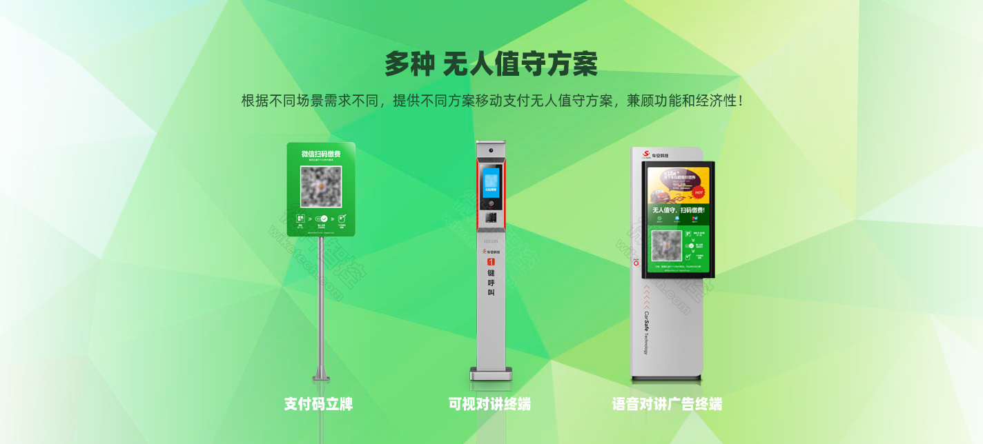 騰銳停車場智能道閘 支持多種無人值守機器人方案