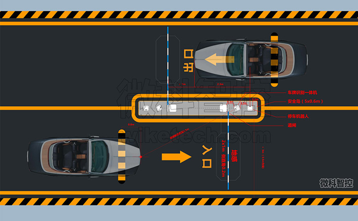 停车场车牌识别道闸系统小尺寸安全岛尺寸图解