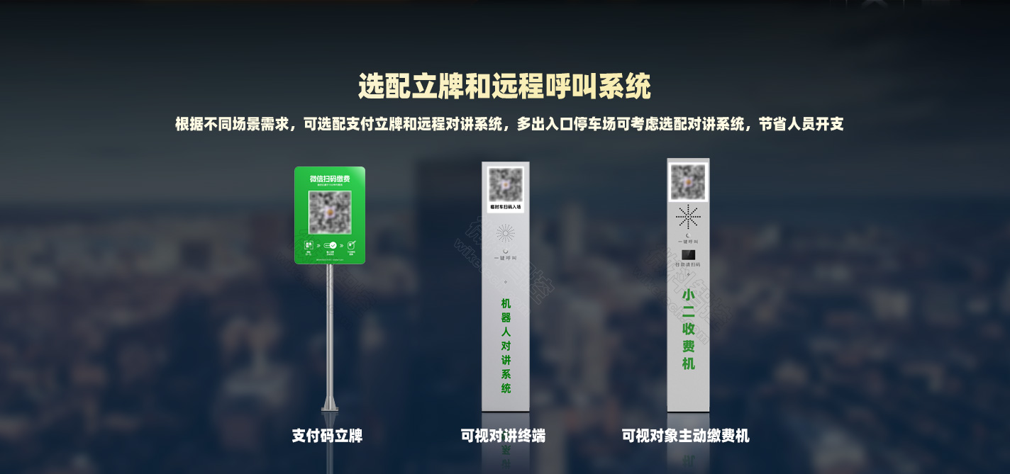 湖南道閘 湖南道閘