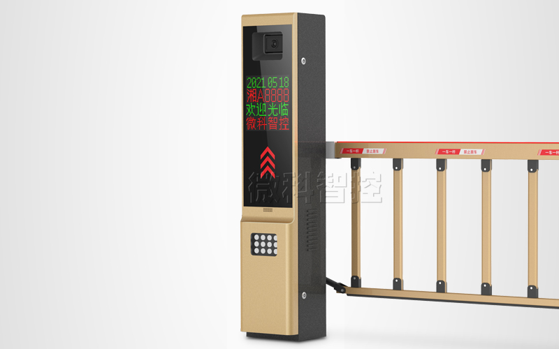 元系列 發光柵欄桿一體機
