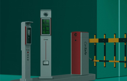 車安云 停車場收費管理系統