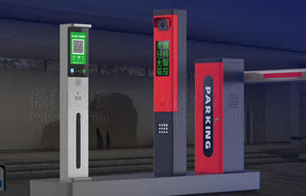 純云端 停車場收費系統