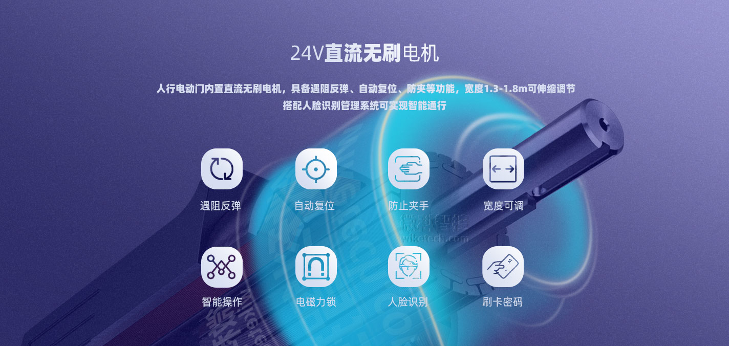 電動柵欄門功能