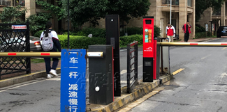 湖南長(zhǎng)沙宏聚地中海小區(qū)停車(chē)場(chǎng)收費(fèi)系統(tǒng)
