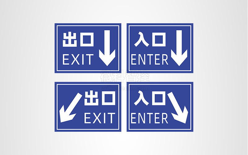 停車場警示標示