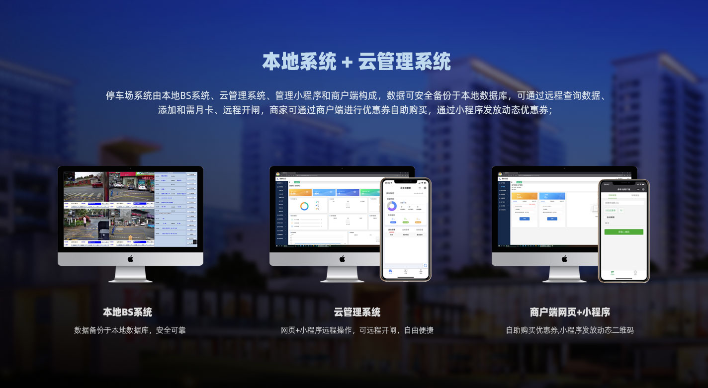 智能道閘可匹配停車場系統.jpg