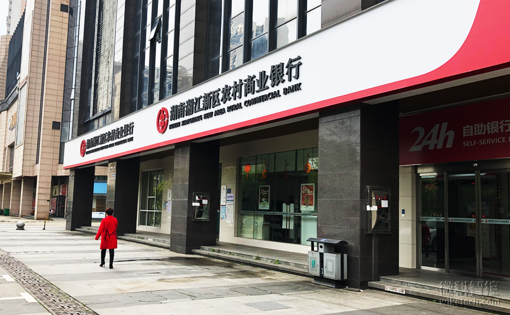 湖南长沙农商银行栅栏道闸应用案例